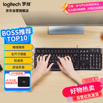 ޼LogitechK120  ߼ 칫 ȫߴ ɫU