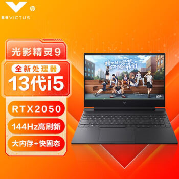 գHPӰ10ҹӰ9 RTX40ϵԿ ϷʼǱ ͼ 칫 ֱ  i5-13420H RTX2050 144HZ ư棺16Gڴ 512G PCIE̬