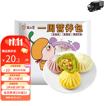 窝小芽 儿童营养包 三鲜猪肉馅食品类商品-全利兔-实时优惠快报
