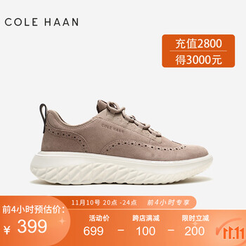 20点开始：COLE HAAN 歌涵 男士布洛克休闲鞋 C35676服饰鞋包类商品-全利兔-实时优惠快报