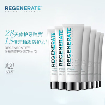 REGENERATE 固齿保护修护牙釉质牙膏 75ml*7支美妆个护类商品-全利兔-实时优惠快报