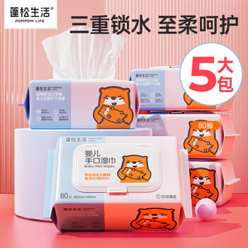 POMPOM LIFE 蓬松生活 婴儿手口湿巾 80抽*5包全利兔-实时优惠快报