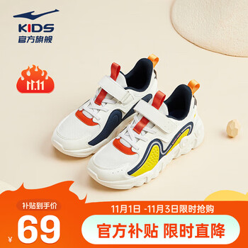 最后4小时：ERKE 鸿星尔克 中大童跑鞋母婴玩具类商品-全利兔-实时优惠快报