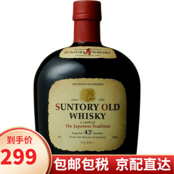 三得利（Suntory）老牌OLD WHISKY 日本调和威士忌  700ml 原装进口 洋酒 三得利老牌