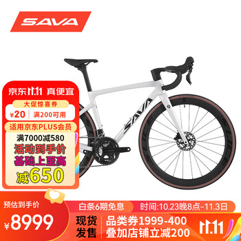 SAVA 萨瓦 碳纤维公路车7120变速油碟弯把24速自行车超轻男女竞赛车F20 白色运动户外类商品-全利兔-实时优惠快报