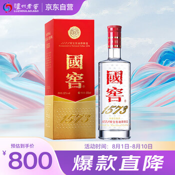 泸州老窖国窖1573 浓香型白酒52度375ml 单瓶装【送礼送礼】-微醺网