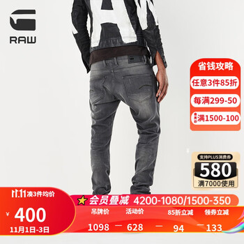 G-STAR RAW 男士窄腿复古Revend牛仔裤 51010服饰鞋包类商品-全利兔-实时优惠快报