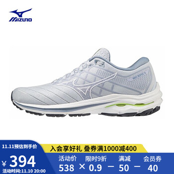 Mizuno 美津浓 Wave Inspire 18 中性跑鞋 J1GC224401全利兔-实时优惠快报