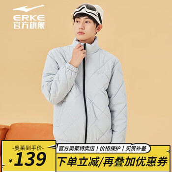 ERKE 鸿星尔克 男款运动棉服 51222401079-全利兔