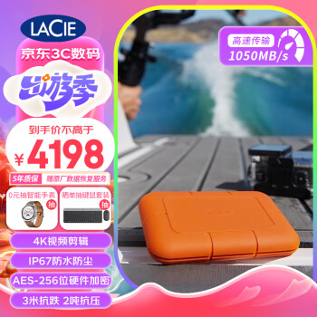 LaCieС ƶ̬Ӳ PSSD 2TB  Rugged SSD USB-C/3.2 Gen2ٱЯ ˤ ֱֻ