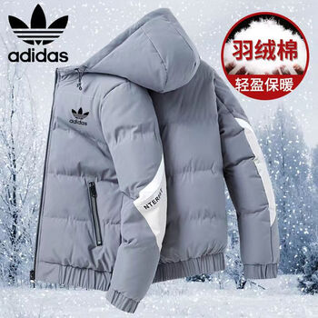 adidas 阿迪达斯 已验货）三叶草连帽外套男女羽绒棉衣棉袄百搭休闲上衣加厚保暖 灰色 2XL全利兔-实时优惠快报