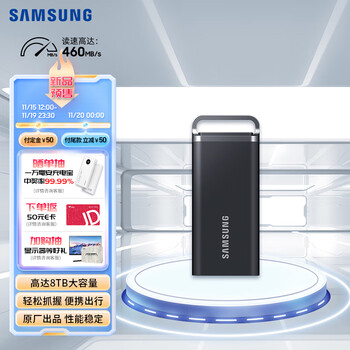 预售：SAMSUNG三星2TB Type-c USB 3.2 移动固态硬盘（PSSD）T5 EVO 全利兔-实时优惠快报