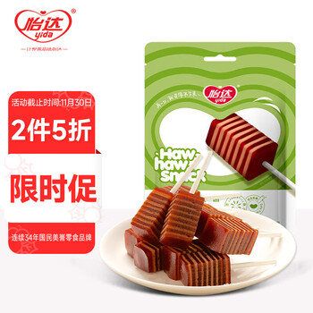 yida 怡达 果粒乳酸菌夹层山楂棒棒糖140g 国货零食全利兔-实时优惠快报
