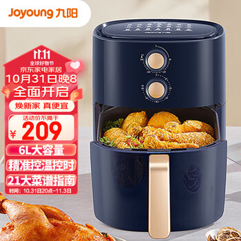 PLUS会员：Joyoung 九阳 空气炸锅 家用智能 6L大容量 不沾易KL60-VF503+凑单品家电类商品-全利兔-实时优惠快报