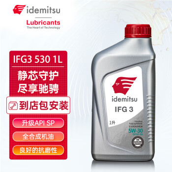 ⣨IDEMITSUȫϳɻIFG3 SP/GF-6A 0W-20 SP/GF-6A 5W-30 1L