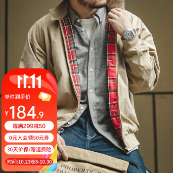 MADEN 马登 男士夹克 TS2007067 卡其色 S服饰鞋包类商品-全利兔-实时优惠快报