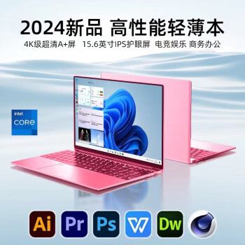HUWIMAʼǱ2024¿14ѹӢضi74K16/32+2TB칫Ϸ NoteBook V 16 14桾ӣۡ 32G+256GBٹ̬Ӳ
