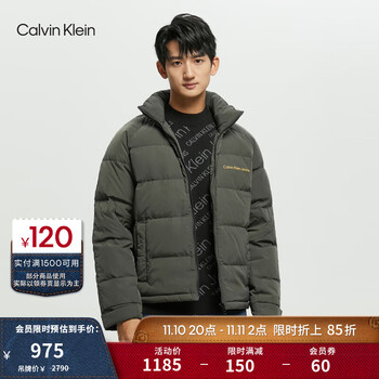 一夜入冬、PLUS会员：Calvin Klein Jeans 卡尔文·克莱恩牛仔 绗缝立领羽绒服*1+平角内裤3条装*1全利兔-实时优惠快报