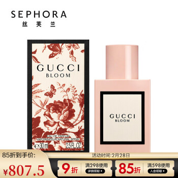 ųۣGUCCI Ůʿˮ   30ml