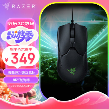 (Razer)8KHZ 羺Ϸ  幤ѧ RGBòʵЧ ɫ