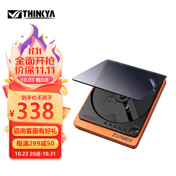 THINKYA JA-310 2.1声道 桌面蓝牙音箱 黑色数码类商品-全利兔-实时优惠快报