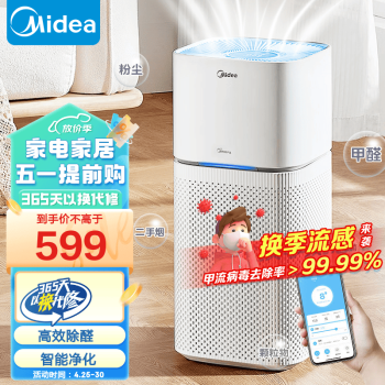 ģMidea  óȩζ۳ӿAPP ȩKJ400G-Z1 Pro