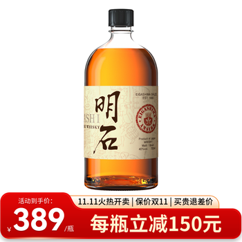 AKASHI 明石 杜氏精酿 调和 日本威士忌 40%vol 700ml食品类商品-全利兔-实时优惠快报