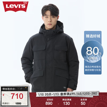 Levi's 李维斯 男士中长款羽绒服 A3277-0001 黑色 M服饰鞋包类商品-全利兔-实时优惠快报