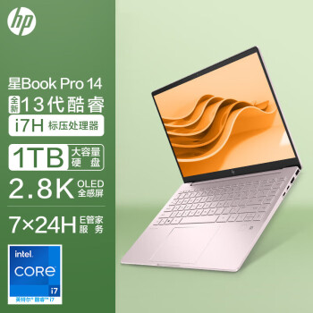 գHPbook Pro 14 /ᱡʼǱ 2024¿ 14Ӣѧϰ칫  ָư 2.8K i7-13700H 16G 1TB̬Ӳ Ԥװoffic