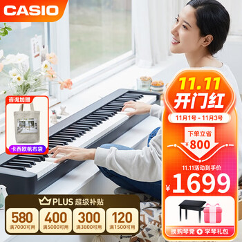 京东PLUS：CASIO 卡西欧 CDP系列 CDP-S100 电子琴 88键 黑色 X架+单踏板+双人琴凳母婴玩具类商品-全利兔-实时优惠快报