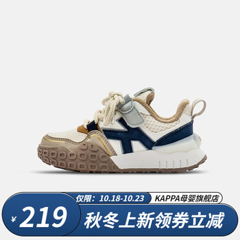 Kappa 卡帕 儿童轻便运动鞋母婴玩具类商品-全利兔-实时优惠快报