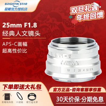 25mm F1.8ľͷȦ뻭øʿXS10ڼM50/M6m43΢ ɫ EF-M