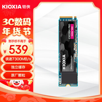 铠侠（Kioxia）1TB SSD固态硬盘 NVMe M.2接口 EXCERIA Pro  SE10 极超速系列（PCIe 4.0 产品）