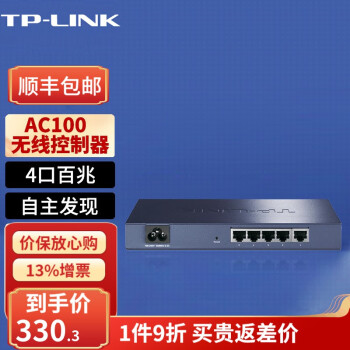 TP-LINK AP AC ޷ TL-AC100 (100AP)