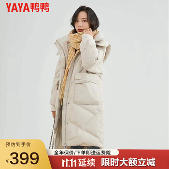 YAYA 鸭鸭羽绒服 鸭鸭（YAYA）羽绒服女中长款冬季高端鸭绒加厚显瘦休闲过膝韩版保暖外套FZY 米色 XL全利兔-实时优惠快报