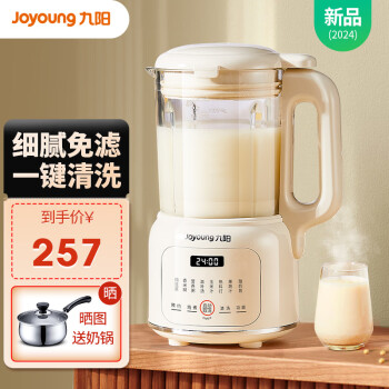 Joyoung1.2LСͼƱڻ๦ե֭׺ʳһϴԤԼ8Ҷͷϸڸ 1.2Lڸϸ塿