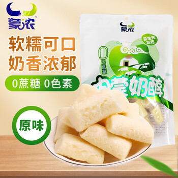 蒙浓 内蒙特产奶酥块 500g食品类商品-全利兔-实时优惠快报