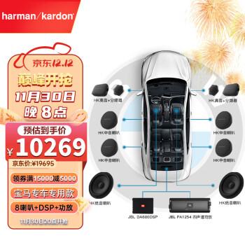 ٣Harman/Kardonװרר3ϵ5ϵX1X3X5 FLOW8