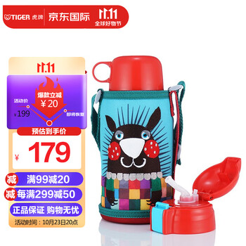 TIGER 虎牌 MBR-S06C-A 儿童保温杯+吸管盖+倒水盖 600ml 小针鼹日用百货类商品-全利兔-实时优惠快报
