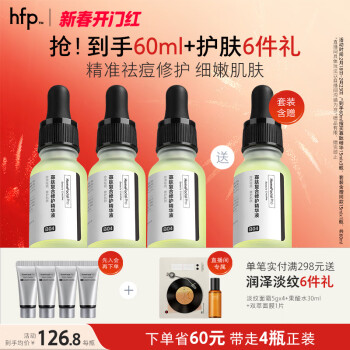 HomeFacialProĸ޻45ml hfpԭҺ滺װȥ۴