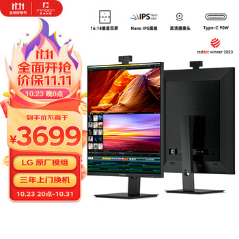 Innocn 联合创新 28C1Q 27.6英寸IPS立面屏数码类商品-全利兔-实时优惠快报