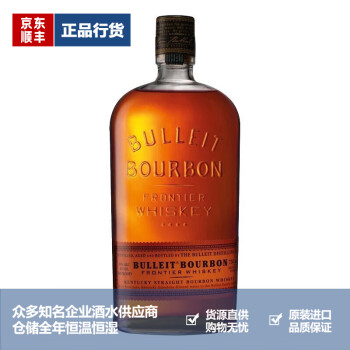 布莱特（Bulleit）品牌授权 布莱特 Bulleit Bourbon 波本波旁威士忌美国进口洋酒 布莱特波本威士忌700ml