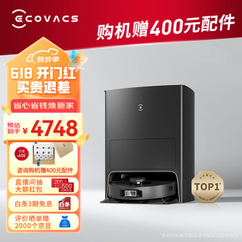 ˹ECOVACSƷX1S PRO PLUSɨػԶˮɨһܼϴػԶԶˮϴĨ⵼ X1S PRO PLUSԶˮ ˮϴĨ