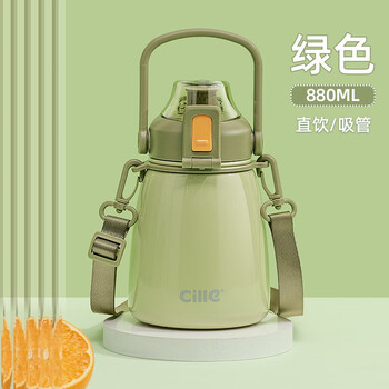 cille 希乐 XILE） 316不锈钢保温杯 森林绿880ml 贴纸（吸管/直饮）-全利兔