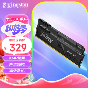 ʿ (Kingston) FURY 16GB(8G2)װ DDR4 3200 ̨ʽڴ BeastҰϵ 