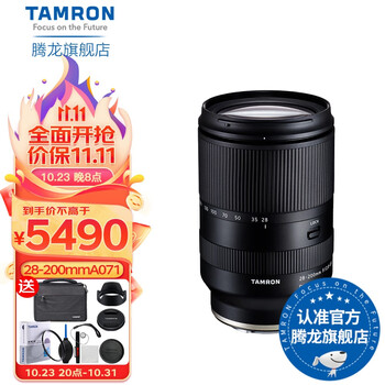 23日20点、双11预告：Tamron 腾龙 28-200mm索尼E口A071全画幅微单镜头28-200大变焦旅游28200 索尼E卡口数码类商品-全利兔-实时优惠快报