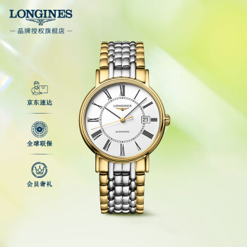 ٣LONGINESʿֱ ʱϵ еִб Ա L49212117