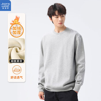 JEANSWEST 真维斯 纯色卫衣男女春秋粉色定制圆领无帽长袖情侣百搭秋冬加绒外套衣服 浅灰色 XL服饰鞋包类商品-全利兔-实时优惠快报