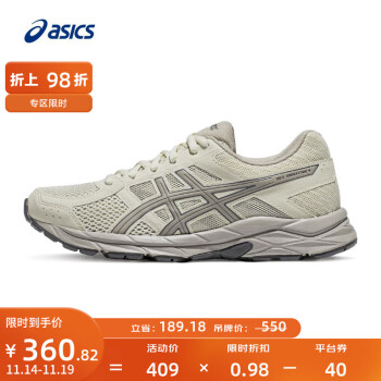  亚瑟士ASICS跑步鞋女鞋舒适透气耐磨运动鞋缓震跑鞋 GEL-CONTEND 4 米色 38