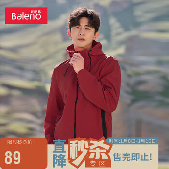 Baleno 班尼路 潮流连帽舒适软壳外套男 R69 L服饰鞋包类商品-全利兔-实时优惠快报